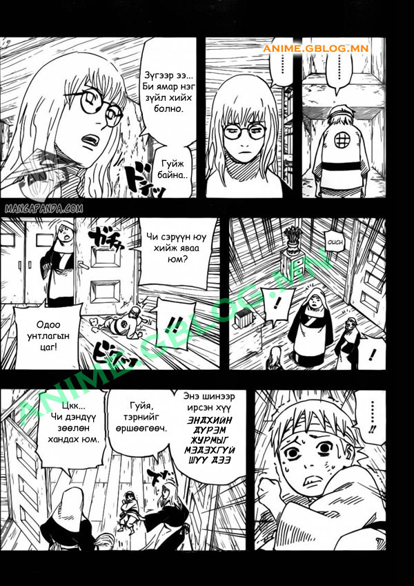 Japan Manga Translation Naruto 582 - 12